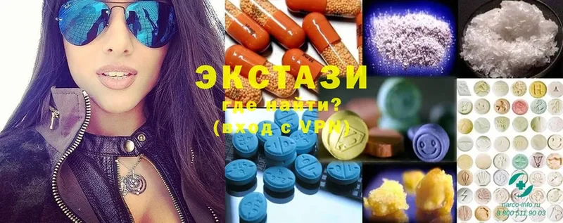 Ecstasy таблы  Новомосковск 