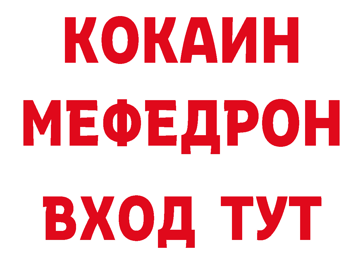 Где найти наркотики? даркнет какой сайт Новомосковск